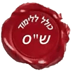 logo du kollel